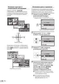 Страница 12