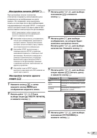 Страница 37