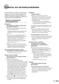 Страница 41