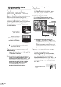 Страница 46