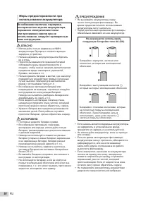 Страница 50