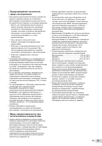 Страница 51