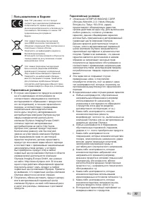 Страница 53