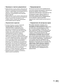 Страница 53