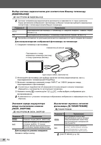 Страница 34