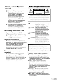 Страница 49