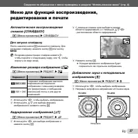 Страница 37