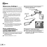 Страница 46