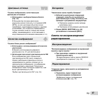 Страница 57