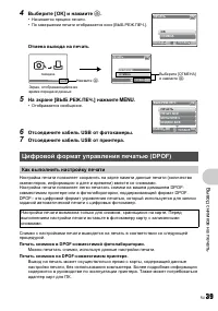 Страница 39
