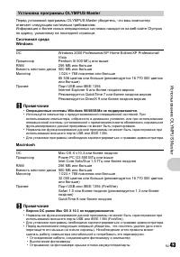 Страница 43