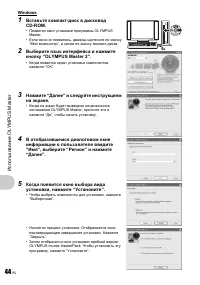 Страница 44