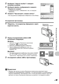Страница 47