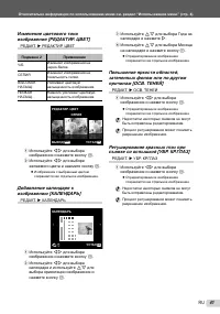 Страница 41