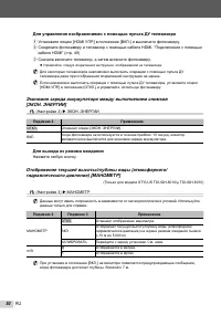 Страница 50