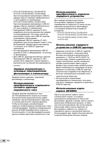 Страница 64