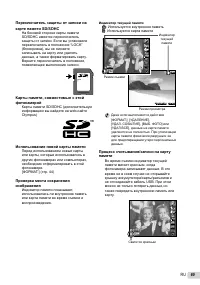 Страница 65