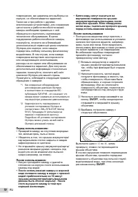 Страница 70