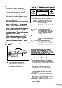 Страница 71