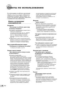Страница 58