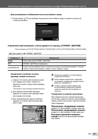 Страница 51