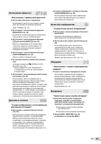 Страница 61