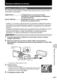 Страница 41