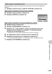 Страница 45