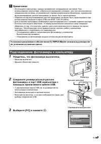 Страница 47