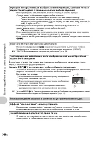 Страница 56