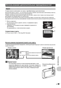 Страница 63