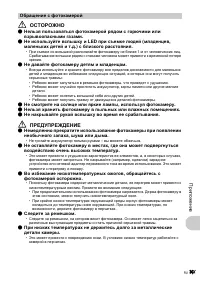Страница 67
