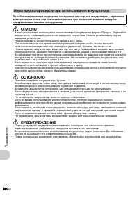 Страница 68
