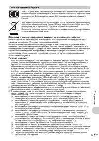 Страница 71