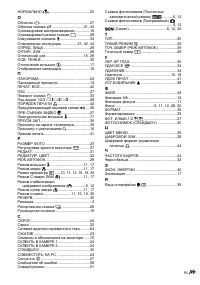 Страница 79
