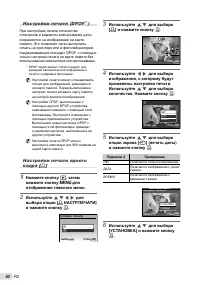 Страница 40