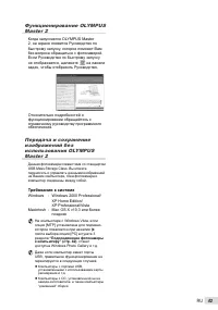 Страница 43