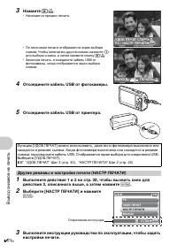 Страница 40