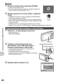 Страница 48