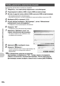 Страница 52