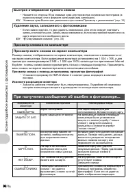 Страница 60