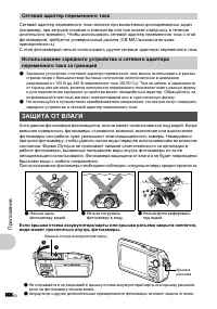 Страница 66