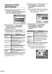 Страница 44