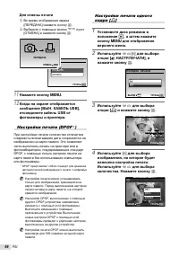 Страница 46