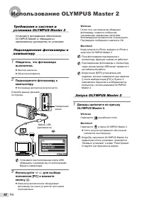 Страница 48