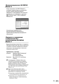 Страница 49
