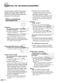 Страница 50