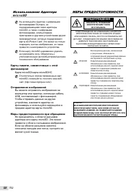 Страница 58