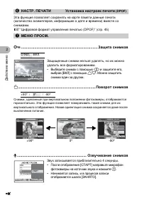 Страница 28