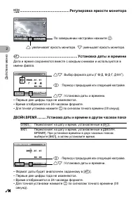 Страница 36